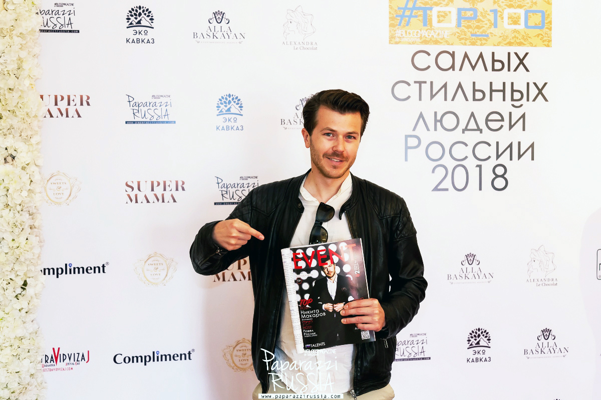 Nikita Makarov Top Host Luchshiy Vedushiy 10